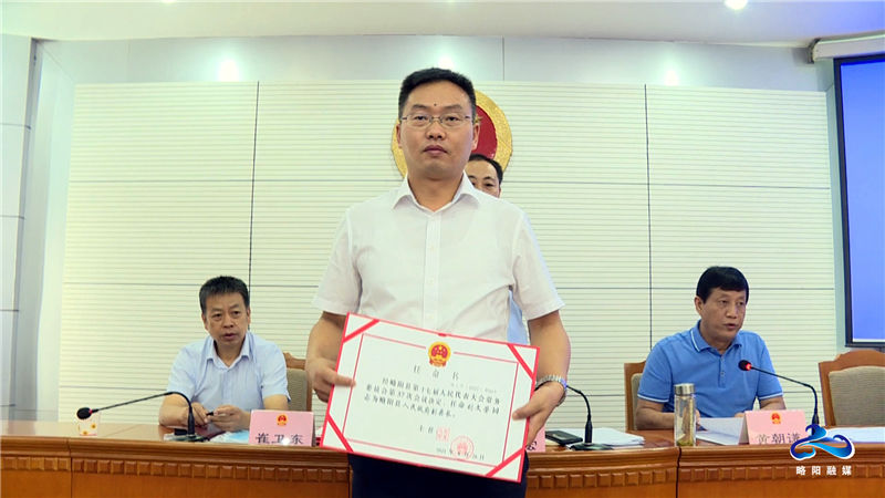 刘文荣任略阳县人民政府副县长代理县长