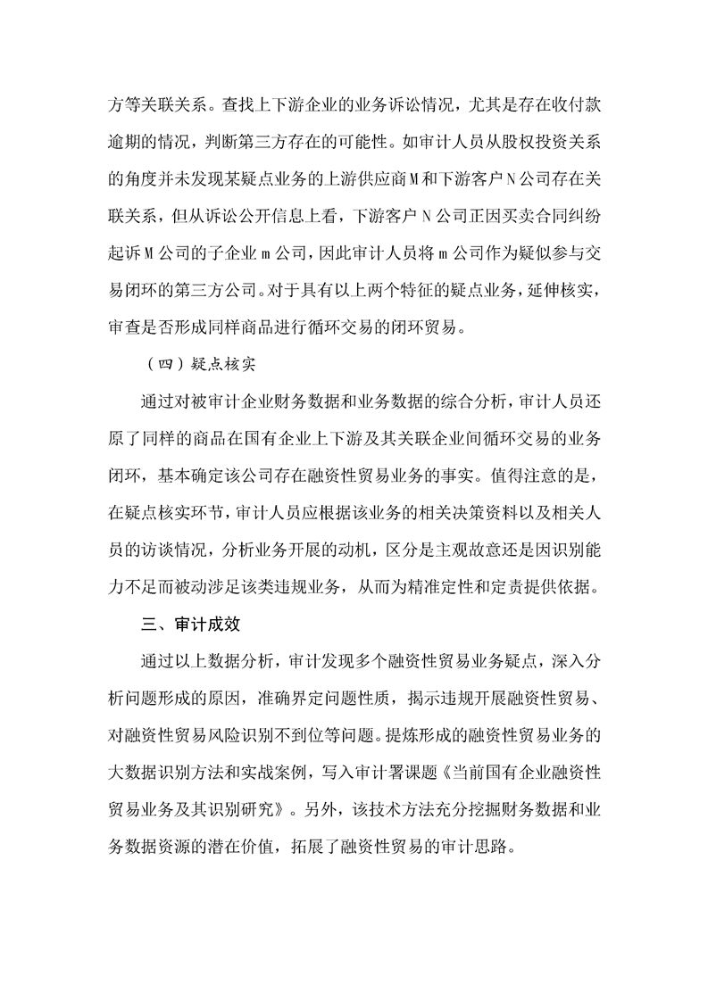 清远进出口代理行业的最新动态